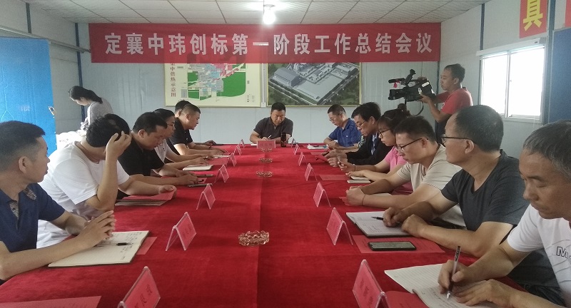 1595228386742182.jpg 會(huì)議現(xiàn)場.jpg