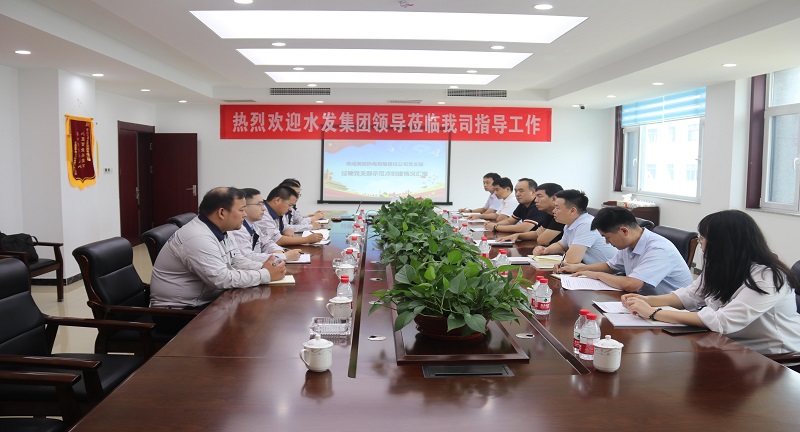 1596457307123776.jpg 【昊陽熱電】水發(fā)集團黨委副書記張春生調(diào)研榮成昊陽熱電過硬黨支部示范點創(chuàng)建 (2).jpg