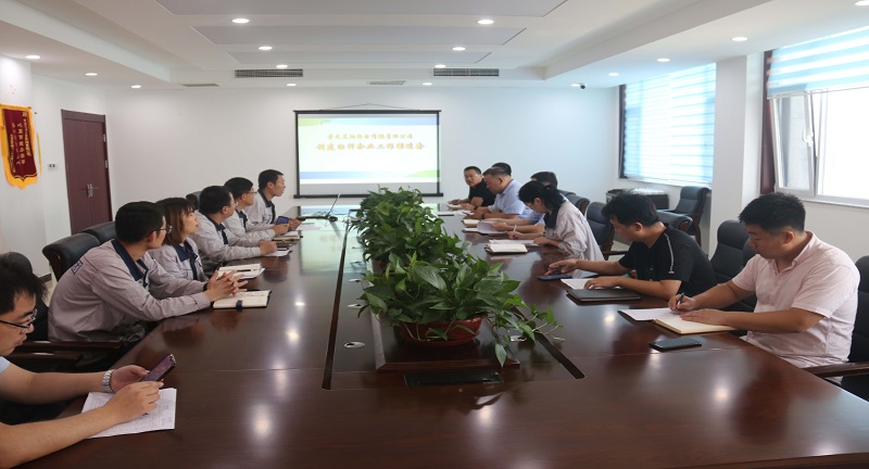 1600310705858374.jpg 提質(zhì)增效 轉(zhuǎn)型升級(jí)-創(chuàng)建標(biāo)桿企業(yè)快速推進(jìn)  驅(qū)動(dòng)公司高質(zhì)量發(fā)展 (3).jpg