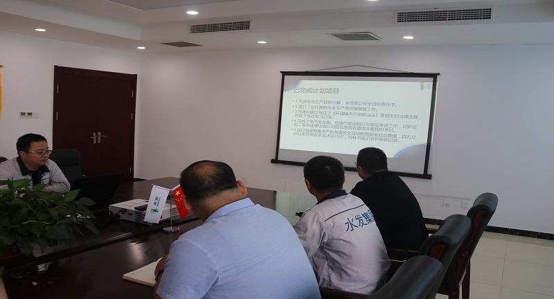 1600310756877251.jpg 提質(zhì)增效 轉(zhuǎn)型升級(jí)-創(chuàng)建標(biāo)桿企業(yè)快速推進(jìn)  驅(qū)動(dòng)公司高質(zhì)量發(fā)展 (4).jpg