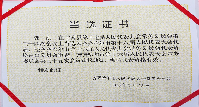 1600416923759311.jpg 富華錦河 (1).JPG
