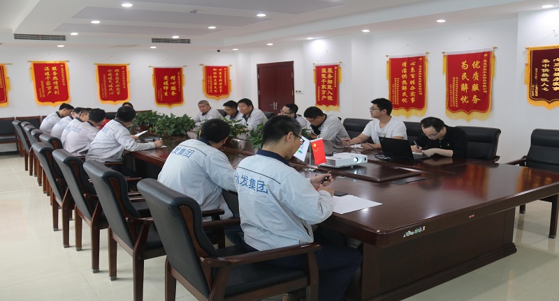 1600764871409022.jpg 提質(zhì)增效 轉(zhuǎn)型升級-科技賦能助力高質(zhì)量發(fā)展 公司組織召開信息化工作專題會 (3).jpg
