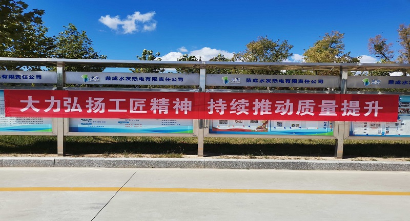1601447443889971.jpg 項目動態(tài)-大力弘揚工匠精神 持續(xù)推動質(zhì)量提升 (2).jpg