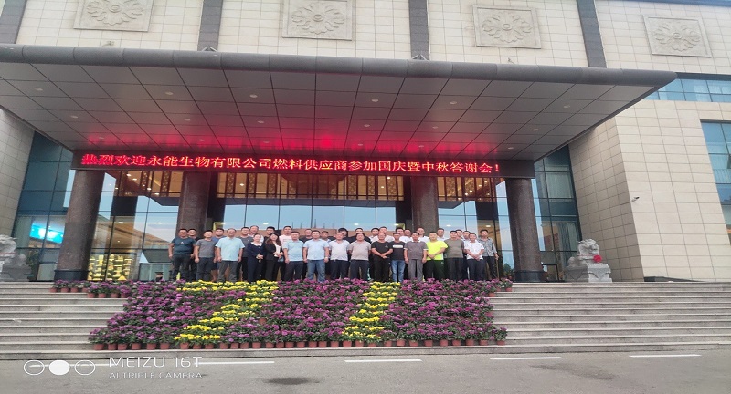 1601449092137325.jpg 【永能公司】推崇客戶至上理念 努力打造魯南地區(qū)燃料收儲(chǔ)新樣板.jpg