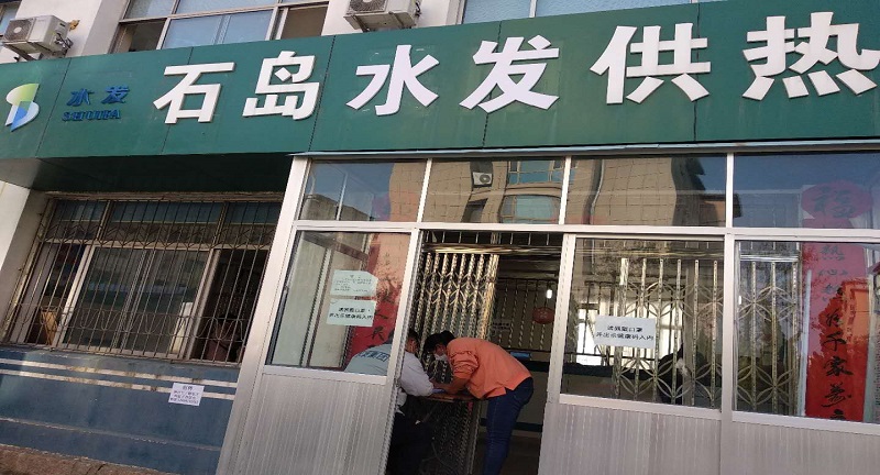 1602582295292421.jpg 項(xiàng)目動(dòng)態(tài)-多措并舉推進(jìn)供熱收費(fèi)工作有序開(kāi)展 (2).jpg